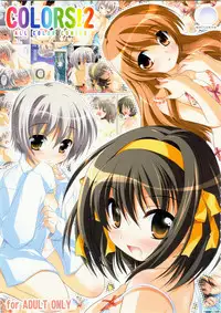 (C79) [Watsukiya] COLORS! Watsukiya Soushuuhen 10 (Hayate no gotoku! & Suzumiya Haruhi no Yuuutsu)