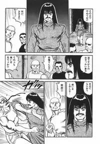 [Kono Donto] Superoid Ai 1 Chijoku Dorei Hen