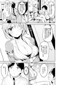 Tabetai Zakari - Pretty Sexy Hungry Girls!