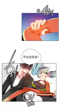 [Juder] 莉莉丝的脐带(Lilith`s Cord) Ch.1-19 [Chinese]