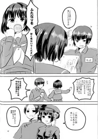 [Kirisute Gomen (Fubuki yukimaru)] Kyokutou Yuri Yuugi 2 (Axis Powers Hetalia)