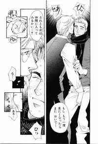 [Anthology] Kinniku Otoko Vol. 7