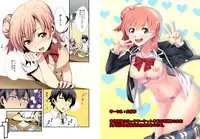 [Ooitei (Ooi Sakae)] Machigaete Biyaku Nonjatta Doukyuusei to Futarikiri! (Yahari Ore no Seishun Love Come wa Machigatteiru.)