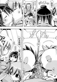 Jyukan Trinity