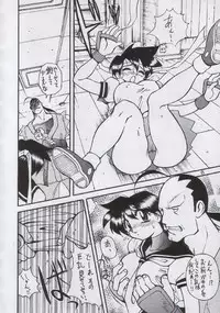 (C50) [Yabougumi (Kawamoto Hiroshi)] Yabou Mankai (Street Fighter Zero)