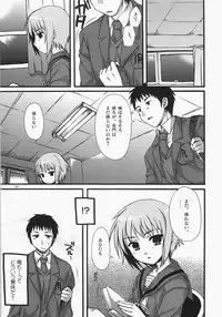 (SC33) [AKABEi SOFT (ALPHa)] A Serious Error Is Affecting Nagato | Nagato ni Shinkoku na Error ga Hassei Shimashita? (The Melancholy of Haruhi Suzumiya)