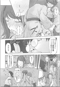 [Xiaowoo] Kaikan Change ♂⇔♀ ~Hajimete wa Onna no Karada de~