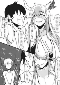 (Shuuki Reitaisai 4) [Out-Of-Date (Korotasuke)] Eiyabiyori Tsuki ni Utareshi Yokubou no Kase (Touhou Project)