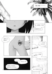 (SC50) [Noraneko-no-Tama (Yukino Minato)] Kago no Naka no Kotori wa Itsu Deyaru