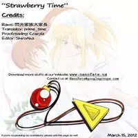 [Ameiro (Nanashiki)] Strawberry Time (Mahou Shoujo Lyrical Nanoha) [English] [NanoFate]