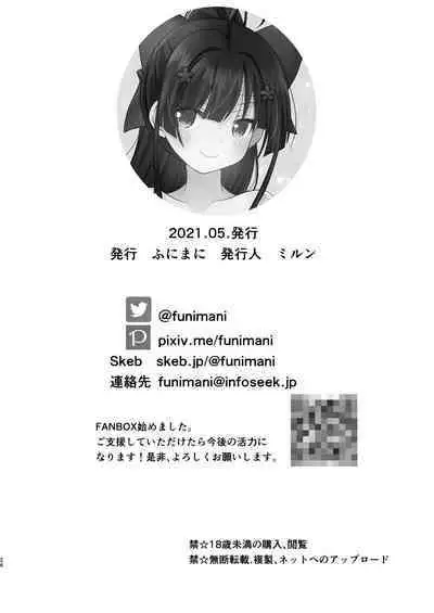 Ayanami wa Hitori ga Kirai