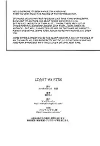 (C94) [Manga Super (Nekoi Mie)] LIGHT MY FIRE (Fate/Grand Order) [English]