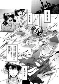 [麺] 千年一夜