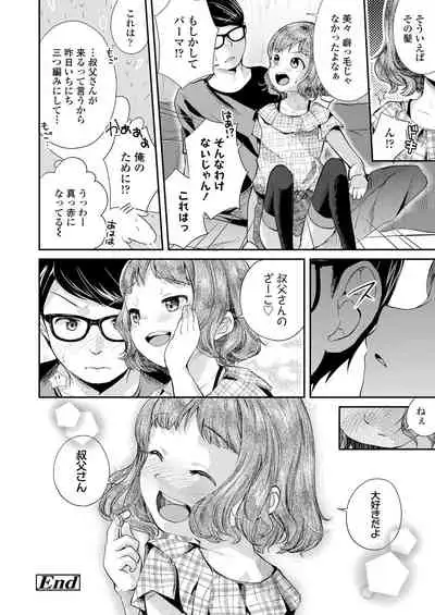 COMIC LO 2021-10