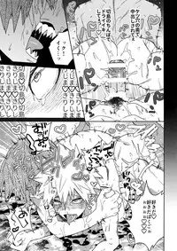 (Douyara Deban no Youda! 8) [SCO.LABO (shoco)] SHUFFLE BOYS (Boku no Hero Academia)