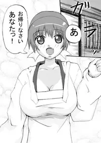 [K.F.D. (PIero)] Moshimo Kasumi ga, Oyomesan Dattara (Dead or Alive) [Digital]