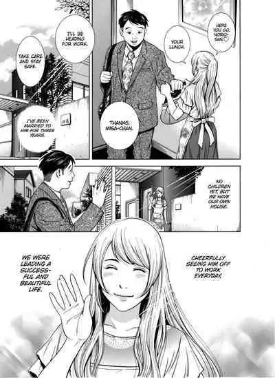 [Yuuki Ryo] Netorareru.~ Tsuma ga Ochi Yuku Hen'ai Kairaku no Hate ni...1-2 | NETORARERU, A Wife's Descent Into Sinful Pleasures 1-2 [English] [Decensored]
