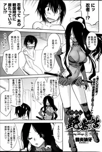[Ru-en Rouga] Dancing Mirage Ch.1-8