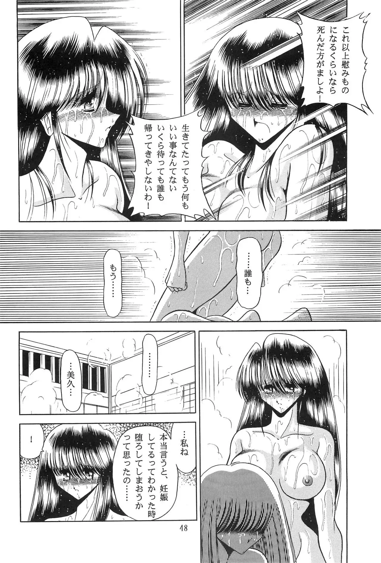 Haha Musume Saka Gekan