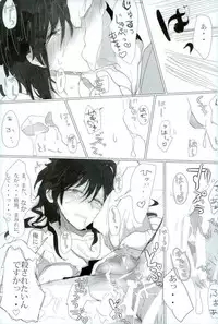 (Senya Ichiya 14) [Furikake Gokko (Kutsushita)] Injuu Kakusei (Magi: The Labyrinth of Magic)