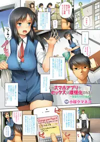 COMIC Unreal 2016-06 Vol. 61 10th Anniversary Bonus Contents DVD