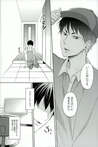 (Jigoku no Tomoshibi 4) [NAGRAJUN (Yuenchi Sumio)] Dameyo ~ Dame Dame (Hoozuki no Reitetsu)