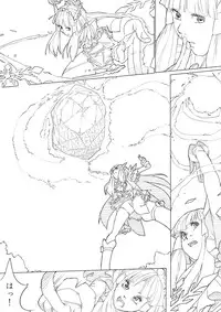 [Akimbo] スマプリ＋α (Smile Precure!)