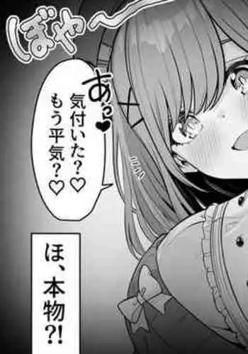 [PASTEL WING (Kisaragi-MIC)] St. Louis Onee-chan to Soap Gokko | Doing Soap Play With St. Louis Onee-chan (Azur Lane) [English] {Doujins.com} [Digital]