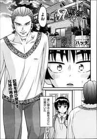 COMIC Aun 2013-08