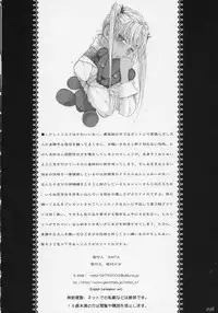 (C70) [Zettai Shoujo (RAITA)] Claes no Yuuutsu Soushuuhen | The Melancholy of Claes (Gunslinger Girl) [English] [sirC]