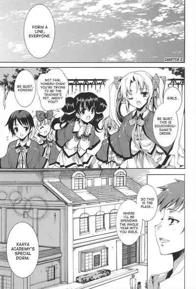Princess Class e Youkoso
