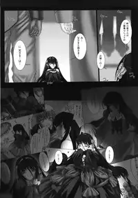 [MISS BLACK] Feuerig