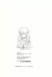(C86) [Hasuneya (Hasune)] Cocochino (Gochuumon wa Usagi Desu ka?)