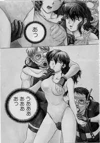 [Tenyou] Back All-right Mina-chan! ➀