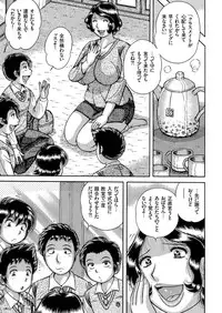 [Anthology] Hitozuma Zoukan - COMIC Kuriberon DUMA Vol. 2 - Yosoji Numa Dorodoro Gou [Digital]