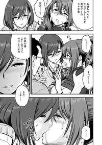 [Tatsunami Youtoku, kupa] Deisui Shita Hitozuma Kyoushi o Netori! ~Bijin Sanshimai o Kimo Oyaji ga...!~ Ch. 1-4 [Digital]