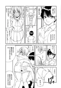 COMIC TENMA 2006-09