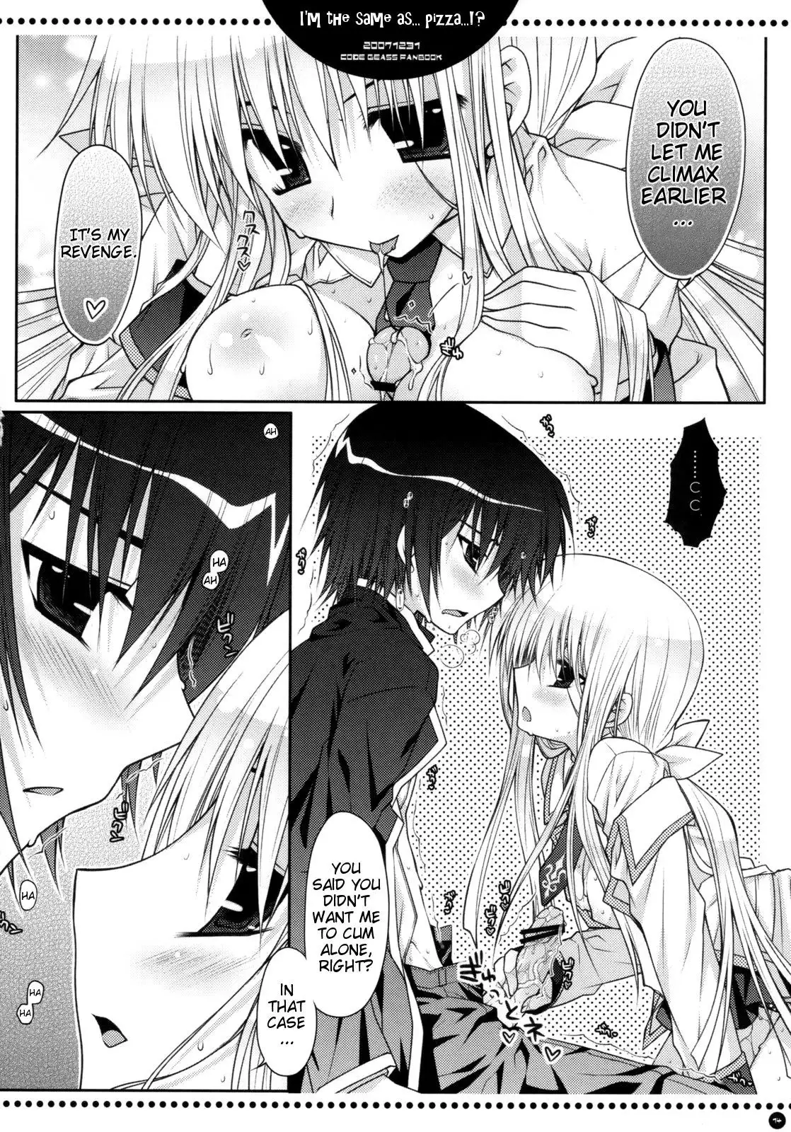 Ore wa...Pizza to Onaji nano ka... | I'm the same as... Pizza...!?