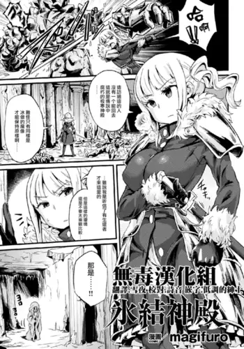 信頼する強つよ彼女が 肉便器にされていた