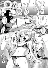 [Tokimal Yoshihisa, Isogai Taketsura] Elf no Kuni no Kyuutei Madoushi ni Nareta no de Hime-sama ni Seiteki na Itazura o Shite Mita THE COMIC [Digital]