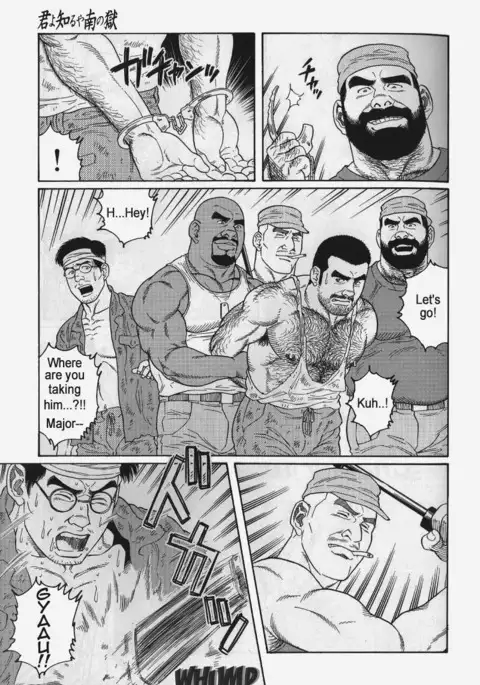 Kimiyo Shiruya Minami no Goku Chapter 01-16