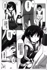 [Akahito] LIKE A FLOWER [Chinese]