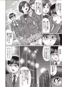 COMIC Masyo 2018-02 [Digital]