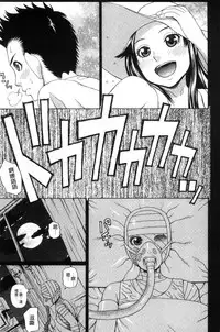 [Dakouin Saburou] Uchi ni Kita Sei Shoriyou Maid Robo ga Jitsu wa Futsuu no Onnanoko datta Ken | 到我家的性處理用女傭機器人其實是普通的女孩子這件事情(劇透) [Chinese]