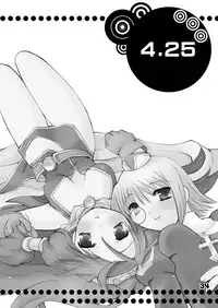 [Sendan (Okosama Lunch)] Mahoutsukai ni Naru Houhou pinkslot (Ragnarok Online) [Digital]