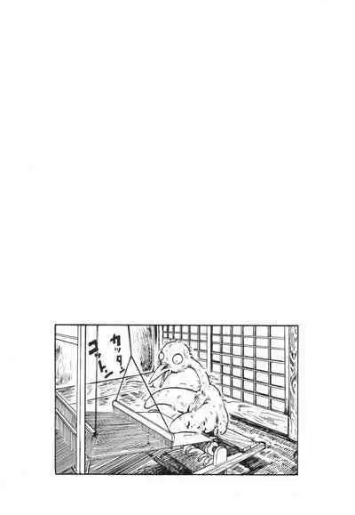 Ana, Moji, Ketsueki Nado Ga Arawareru Manga
