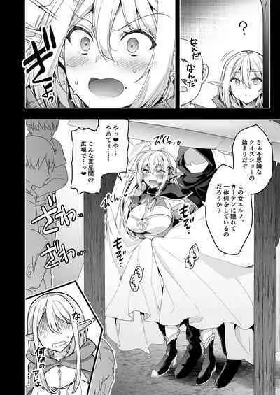 [Ninokoya (Ninoko)] Elf ni Inmon o Tsukeru Hon LEVEL:6 [Digital]