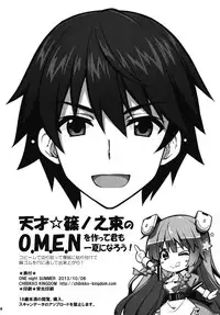 (SC61) [CHIBIKKO KINGDOM (Kekocha)] ONE night SUMMER (Infinite Stratos) [English] {Tigoris Translates}