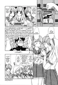 [Machigi Ruru] Bishoujo Boy | The Pretty Girl-Boy (Dokidoki suru Koto) [English] [aceonetwo]