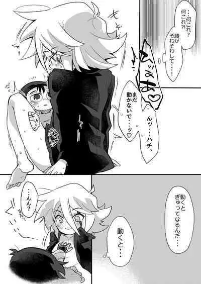 konya wa o sekihandesu